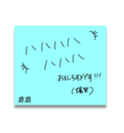 ふせんでポン！ for 倉島（個別スタンプ：10）