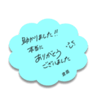 ふせんでポン！ for 倉島（個別スタンプ：16）