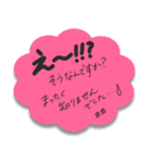 ふせんでポン！ for 倉島（個別スタンプ：17）
