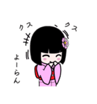 座敷わらし『よーらん』（個別スタンプ：6）