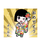 座敷わらし『よーらん』（個別スタンプ：10）