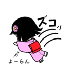 座敷わらし『よーらん』（個別スタンプ：21）
