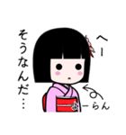 座敷わらし『よーらん』（個別スタンプ：26）