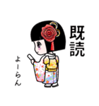 座敷わらし『よーらん』（個別スタンプ：35）
