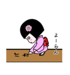 座敷わらし『よーらん』（個別スタンプ：37）