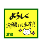 デカペンPOP倉島（個別スタンプ：4）