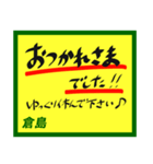 デカペンPOP倉島（個別スタンプ：6）