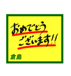 デカペンPOP倉島（個別スタンプ：9）