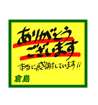 デカペンPOP倉島（個別スタンプ：13）