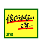 デカペンPOP倉島（個別スタンプ：14）