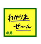 デカペンPOP倉島（個別スタンプ：20）