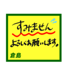デカペンPOP倉島（個別スタンプ：29）