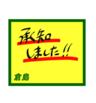 デカペンPOP倉島（個別スタンプ：37）