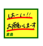 デカペンPOP倉島（個別スタンプ：40）