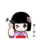 座敷わらし『きーやん』（個別スタンプ：5）