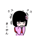 座敷わらし『きーやん』（個別スタンプ：6）