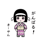 座敷わらし『きーやん』（個別スタンプ：12）