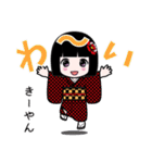 座敷わらし『きーやん』（個別スタンプ：13）