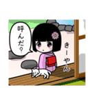 座敷わらし『きーやん』（個別スタンプ：30）