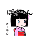 座敷わらし『きーやん』（個別スタンプ：33）