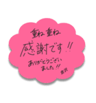ふせんでポン！ for 倉沢（個別スタンプ：3）
