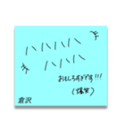ふせんでポン！ for 倉沢（個別スタンプ：10）