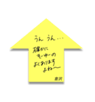 ふせんでポン！ for 倉沢（個別スタンプ：13）