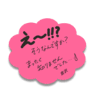 ふせんでポン！ for 倉沢（個別スタンプ：17）