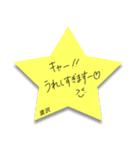 ふせんでポン！ for 倉沢（個別スタンプ：29）