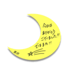 ふせんでポン！ for 倉沢（個別スタンプ：31）