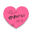 ふせんでポン！ for 倉沢（個別スタンプ：33）