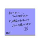 ふせんでポン！ for 倉沢（個別スタンプ：35）