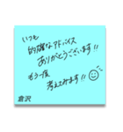 ふせんでポン！ for 倉沢（個別スタンプ：38）