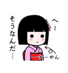 座敷わらし『すーやん』（個別スタンプ：26）