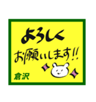 デカペンPOP倉沢（個別スタンプ：4）