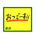 デカペンPOP倉沢（個別スタンプ：7）