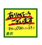 デカペンPOP倉沢（個別スタンプ：13）
