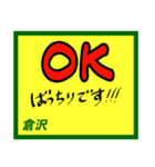 デカペンPOP倉沢（個別スタンプ：17）
