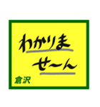 デカペンPOP倉沢（個別スタンプ：20）