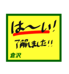 デカペンPOP倉沢（個別スタンプ：27）