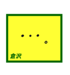 デカペンPOP倉沢（個別スタンプ：32）