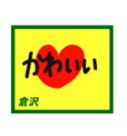デカペンPOP倉沢（個別スタンプ：36）