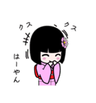 座敷わらし『はーやん』（個別スタンプ：6）