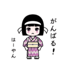 座敷わらし『はーやん』（個別スタンプ：12）
