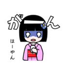 座敷わらし『はーやん』（個別スタンプ：19）