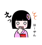 座敷わらし『はーやん』（個別スタンプ：36）