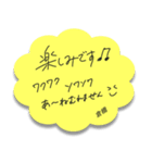 ふせんでポン！ for 倉橋（個別スタンプ：1）
