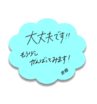 ふせんでポン！ for 倉橋（個別スタンプ：2）