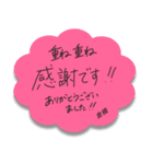 ふせんでポン！ for 倉橋（個別スタンプ：3）
