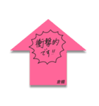 ふせんでポン！ for 倉橋（個別スタンプ：5）